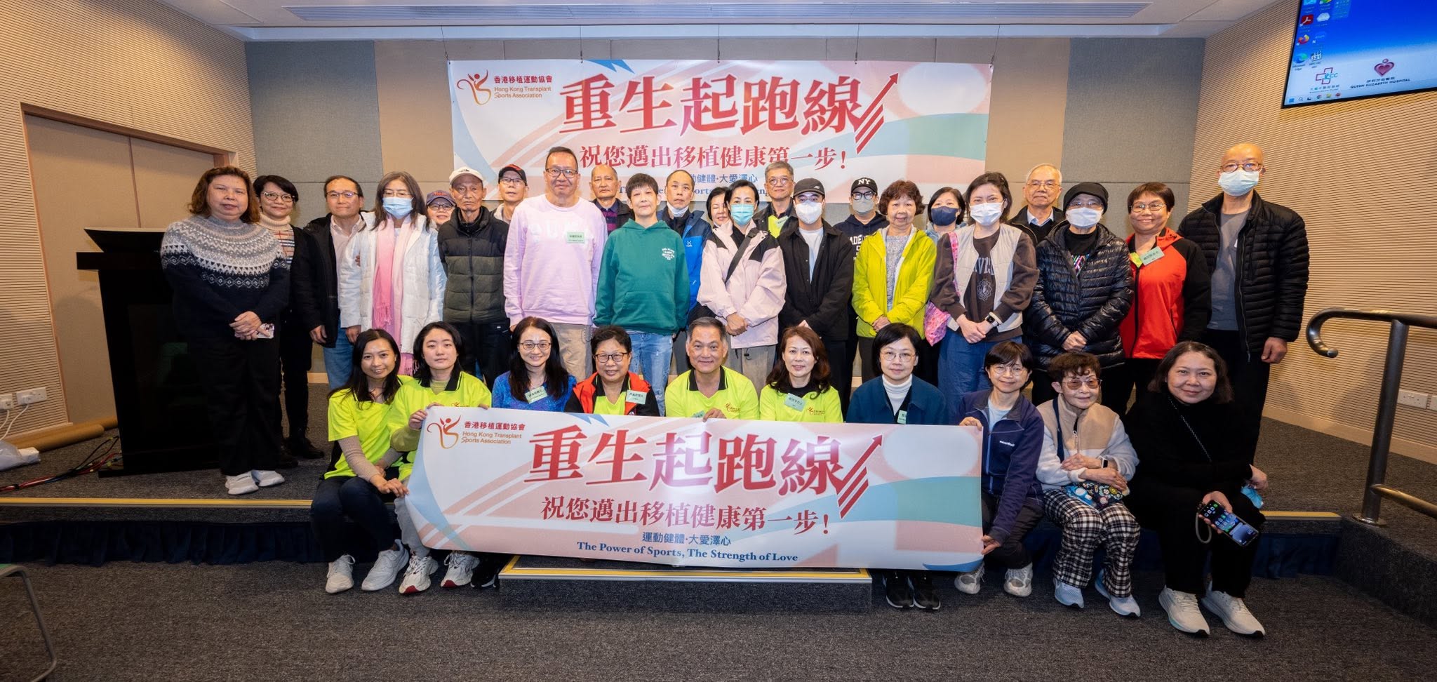 重新起跑線2026
