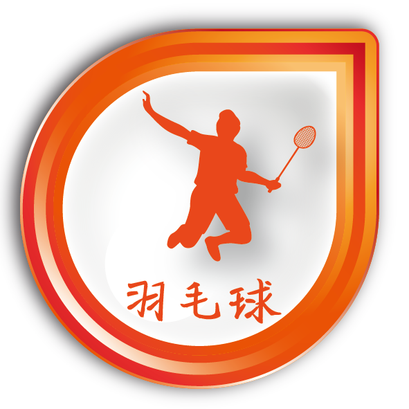 羽毛球