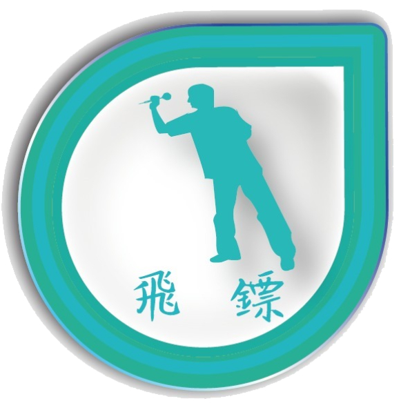 飛鏢