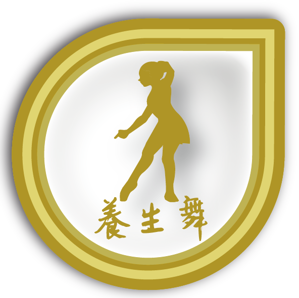 養生舞
